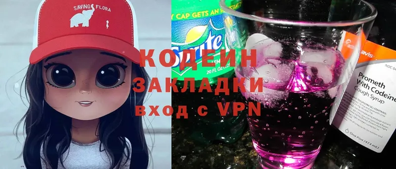 Купить наркотики цена Шумерля АМФЕТАМИН  Меф мяу мяу  Лсд 25  A-PVP  Канабис  Кокаин  Гашиш  Галлюциногенные грибы 