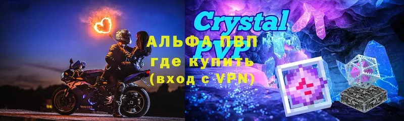 kraken ссылки  Шумерля  A-PVP кристаллы  даркнет сайт 