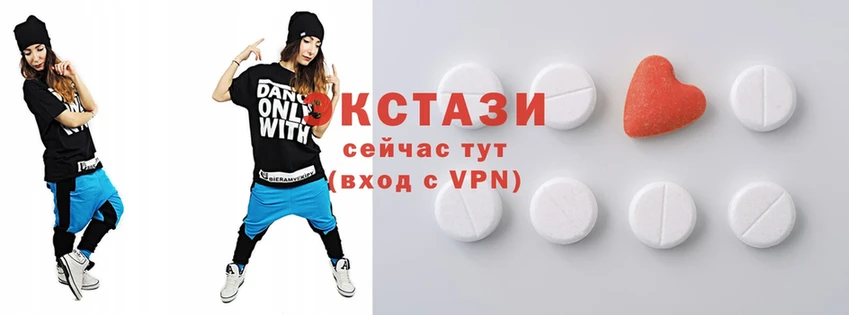 Ecstasy бентли  купить наркотики цена  ссылка на мегу зеркало  Шумерля 